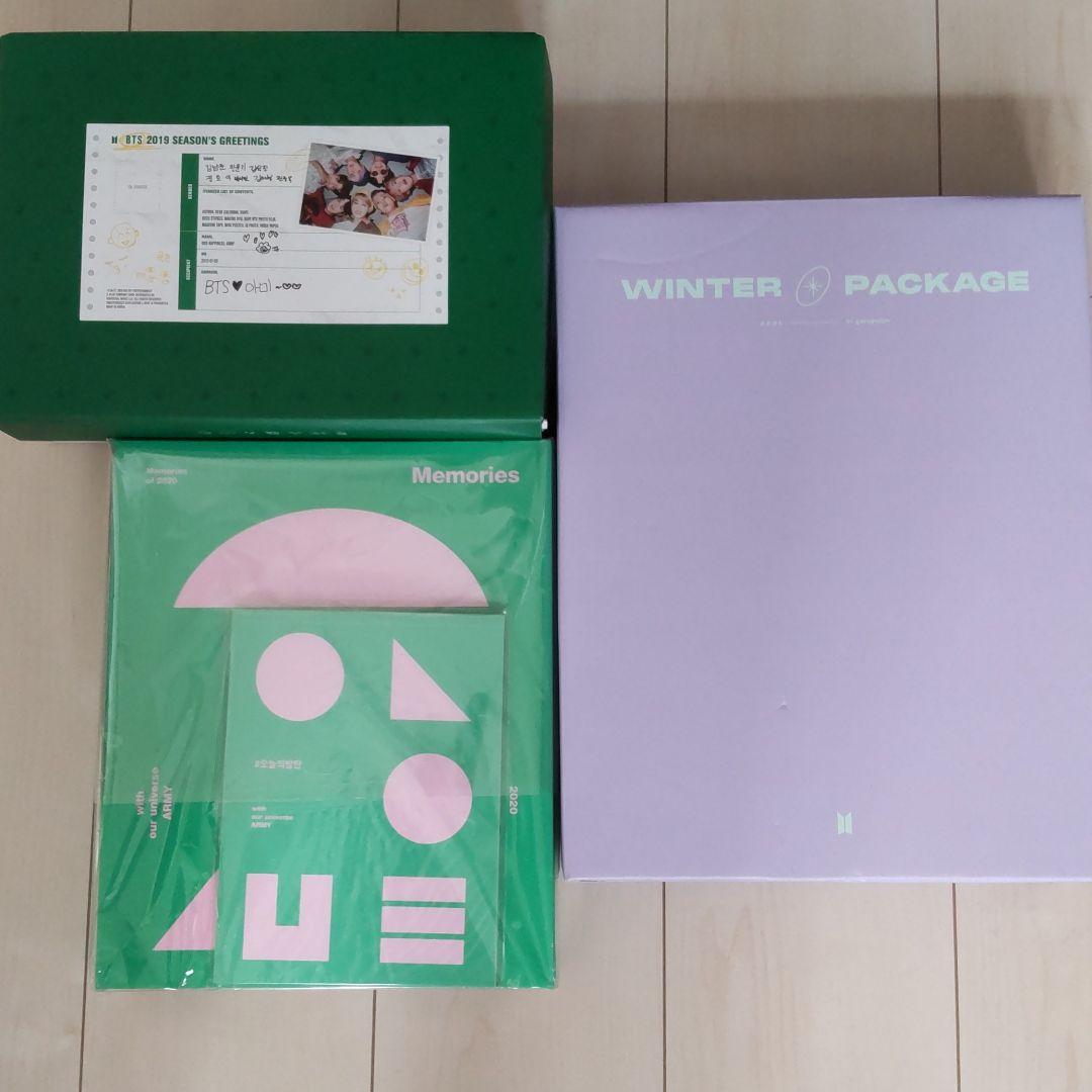 BTS  シーグリ2019 メモリーズ2020 ウィンパケ2021