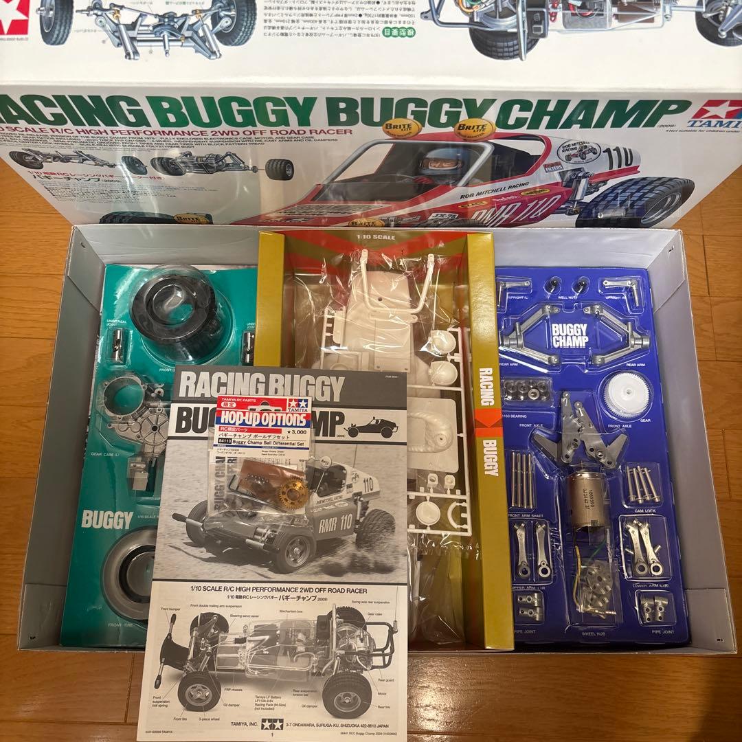 m*o様 Tamiya Buggy Champ 1/10キット2009ボールデフ