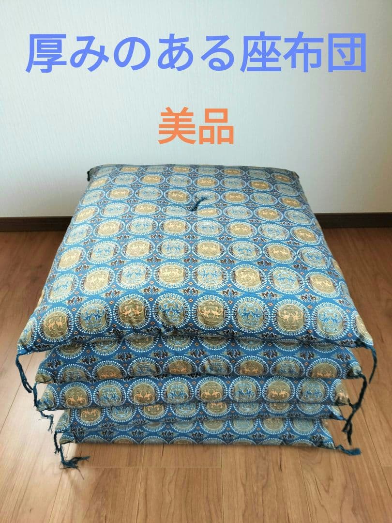 座布団　5枚セット　その2