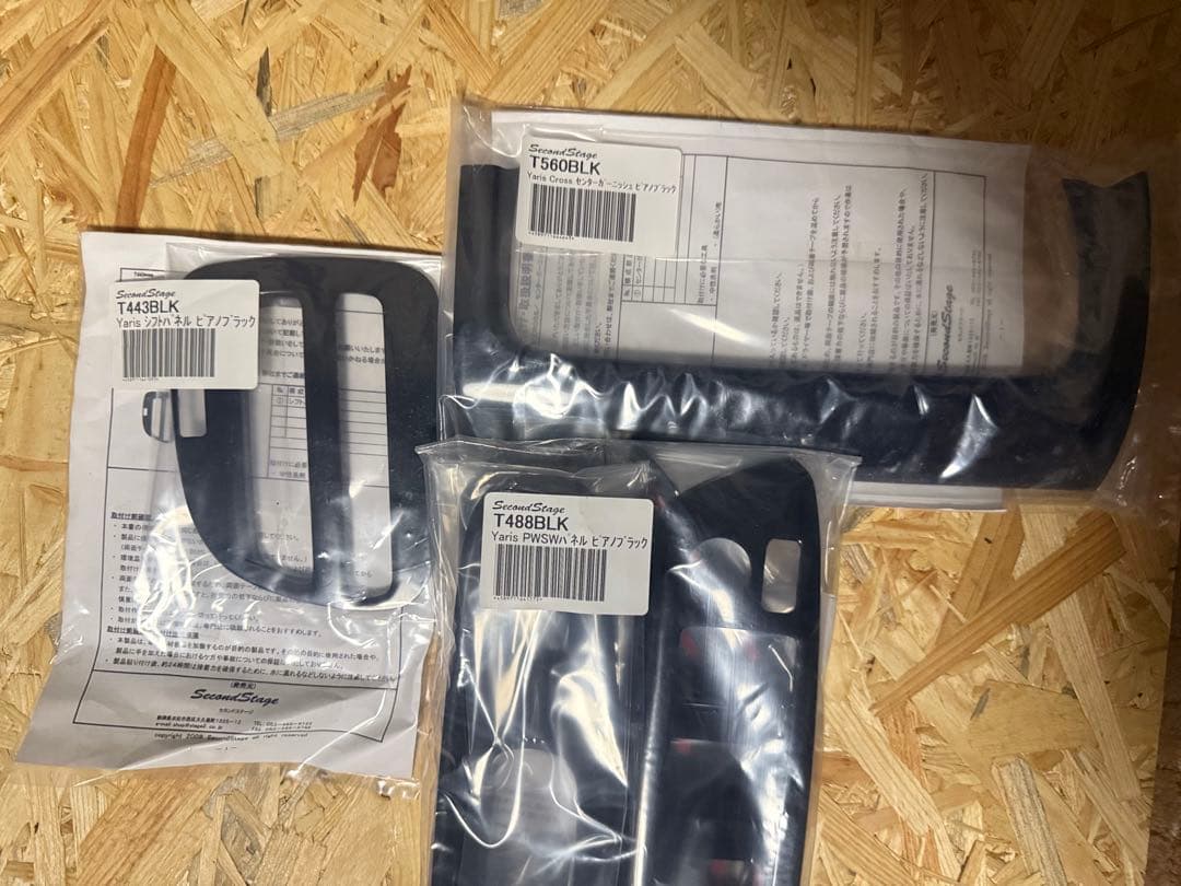 【新 品】ヤリスクロス　内装パーツセット 6点　Second Stage