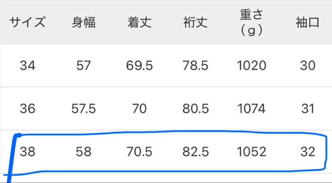 Spick & Span ベージュ ダブルブレスト チェスターコート