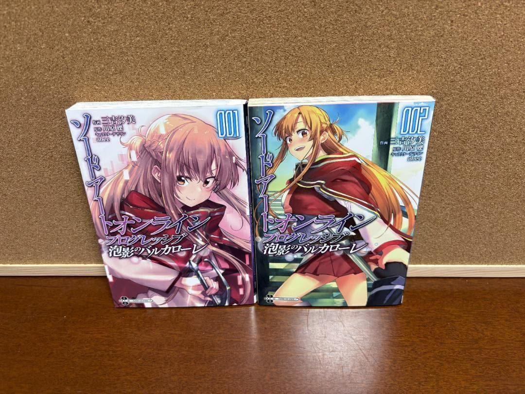 『ソードアートオンライン』本編、プログレッシブ、ほかＳＡＯ 計70冊