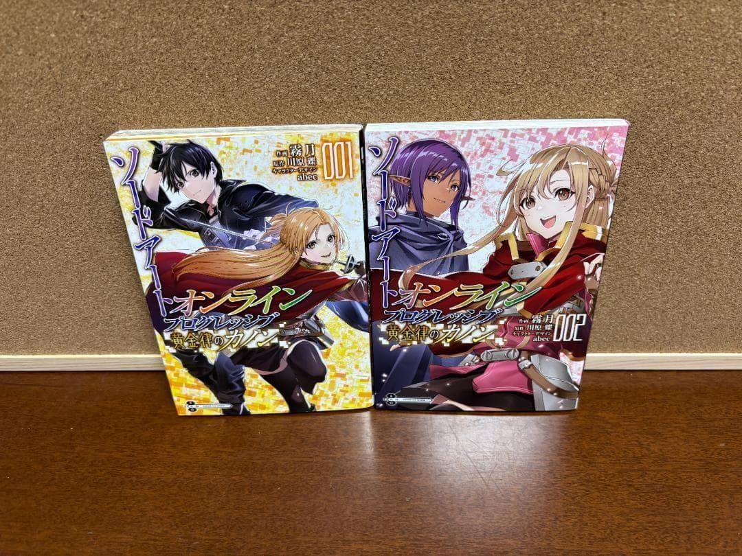 『ソードアートオンライン』本編、プログレッシブ、ほかＳＡＯ 計70冊