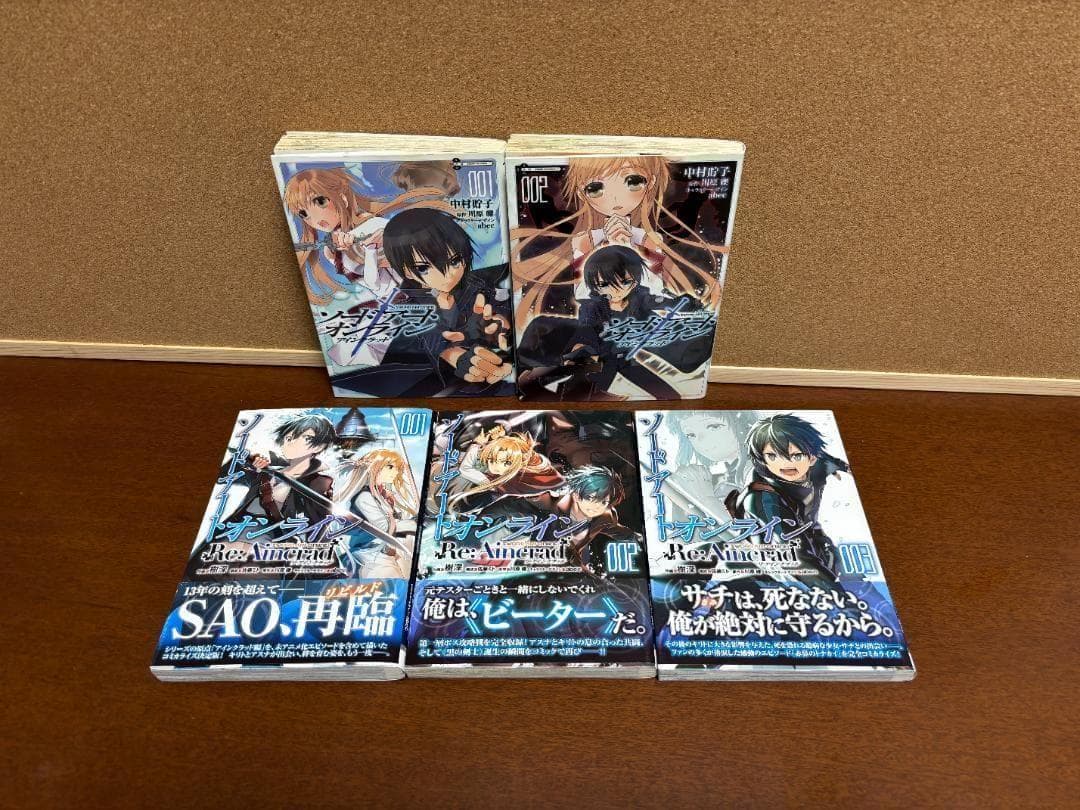 『ソードアートオンライン』本編、プログレッシブ、ほかＳＡＯ 計70冊