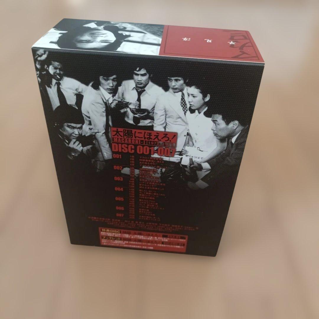 太陽にほえろ! DVD-BOX 8枚セット