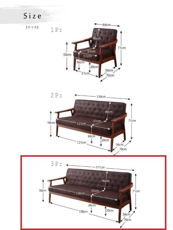 新品未使用　木肘ヴィンテージソファ　3人掛け　3P　ダークキャメルブラウン