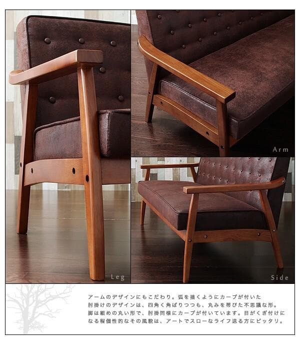 新品未使用　木肘ヴィンテージソファ　3人掛け　3P　ダークキャメルブラウン