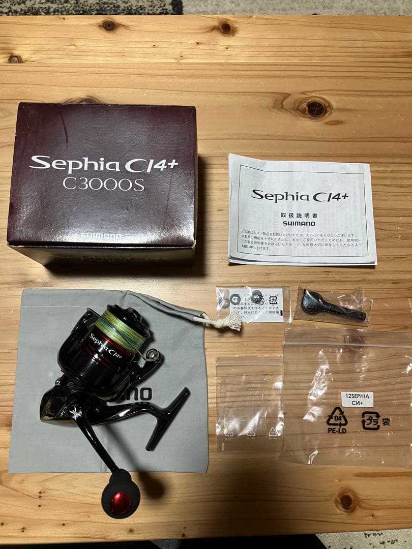 SHIMANO セフィアCI4+ C3000HGS