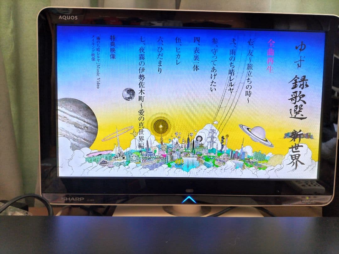 SHARP　BD-W580　シャープ ブルーレイレコーダー　2番組同時録画
