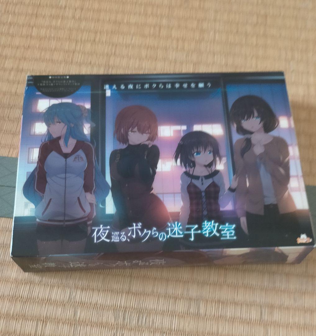 夜巡る、ボクらの迷子教室