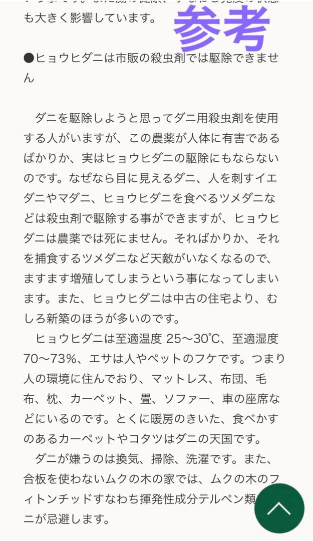 【未使用】ユーカリプタスエッセンシャルオイル 100ml 瓶2本セット