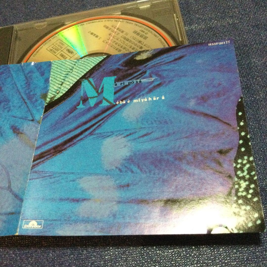 CD 邦楽　シティポップ 宮原芽映　マリーポーサ　オリジナル盤