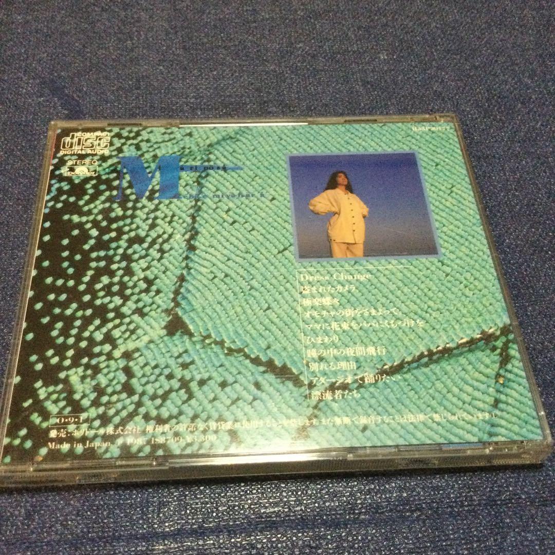 CD 邦楽　シティポップ 宮原芽映　マリーポーサ　オリジナル盤