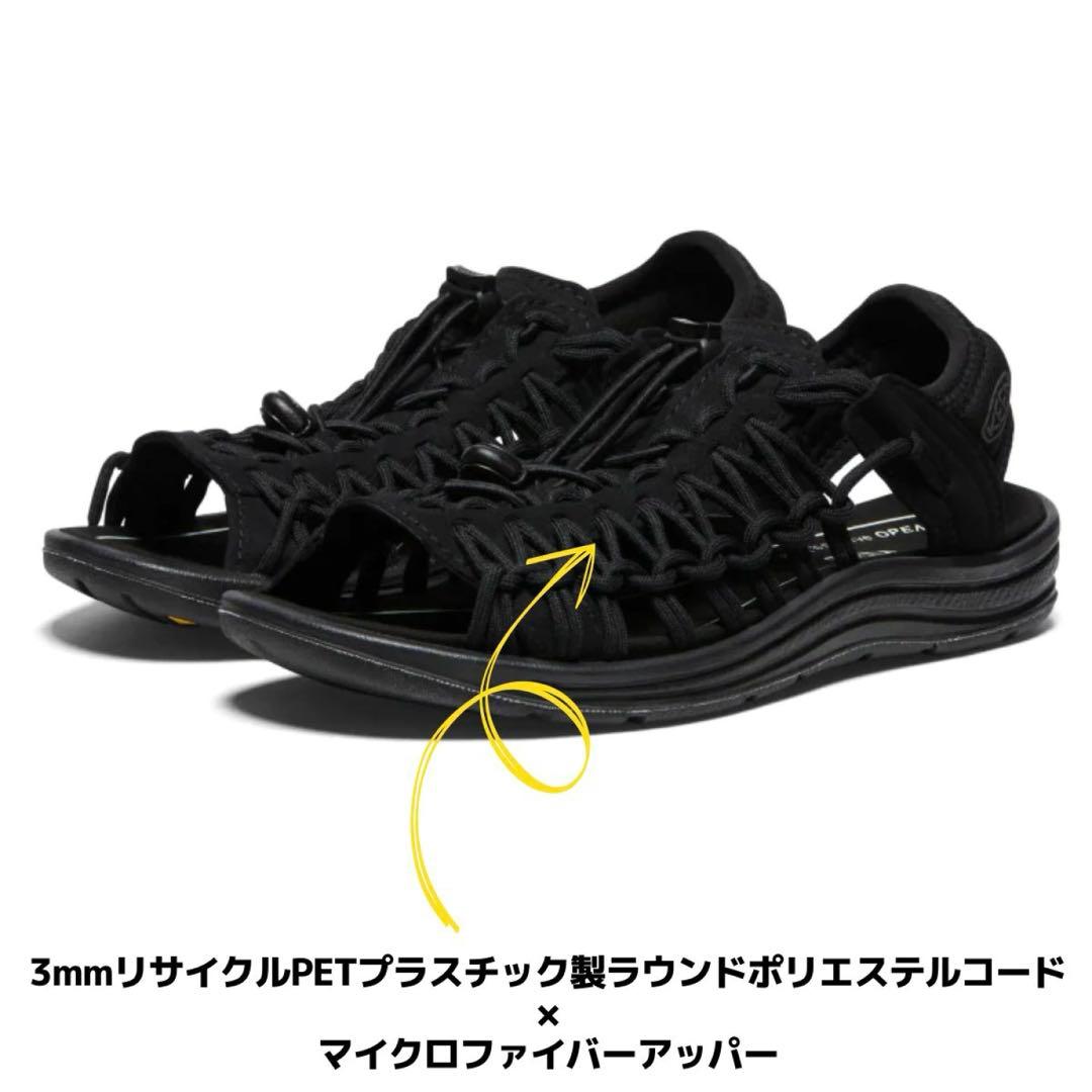 (679)UNEEK Ⅱ OPEN TOE ブラック 27cm 箱あり