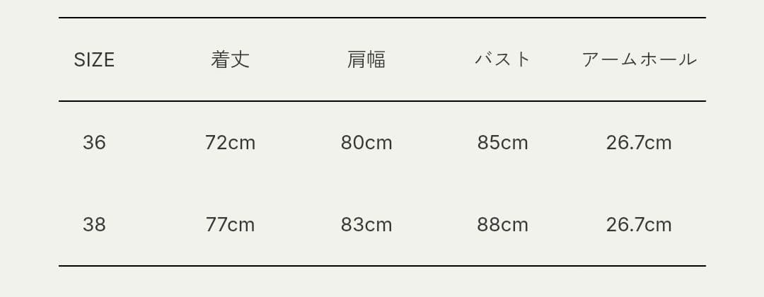 【anuke アンヌーク】Volume Over Vest 38