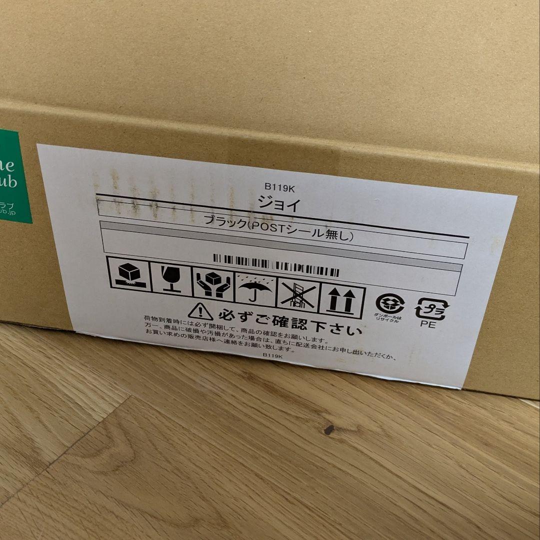 Joy 壁掛け郵便ポスト ブラック