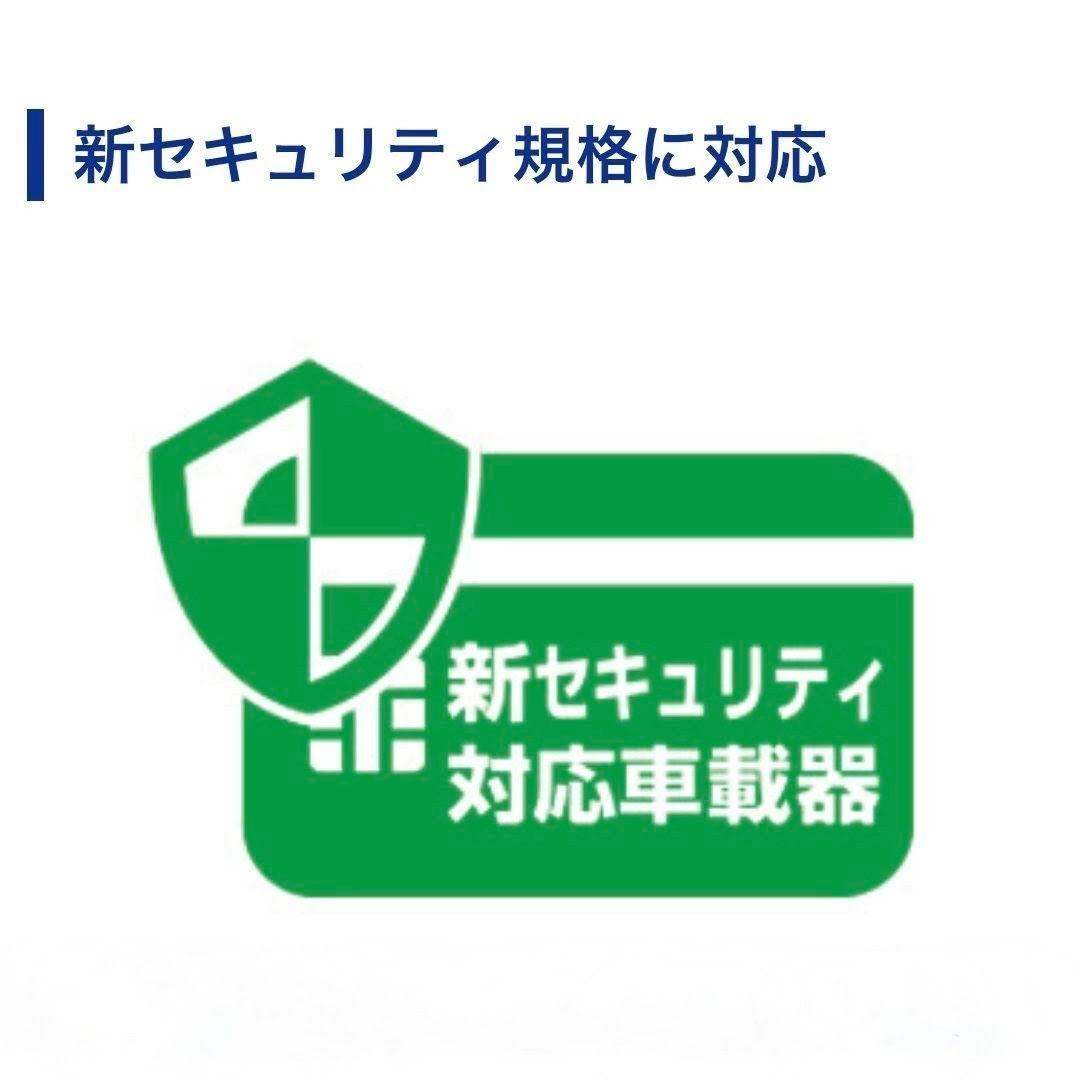バイク用　ETC　車載器　ミツバ　BE61-W　（検索用）ETC2.0　1108
