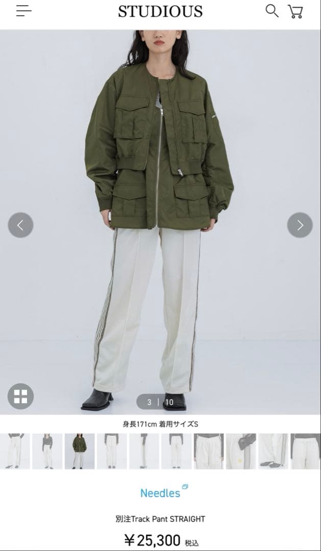 Needles STUDIOUS別注 トラックパンツ ストレート