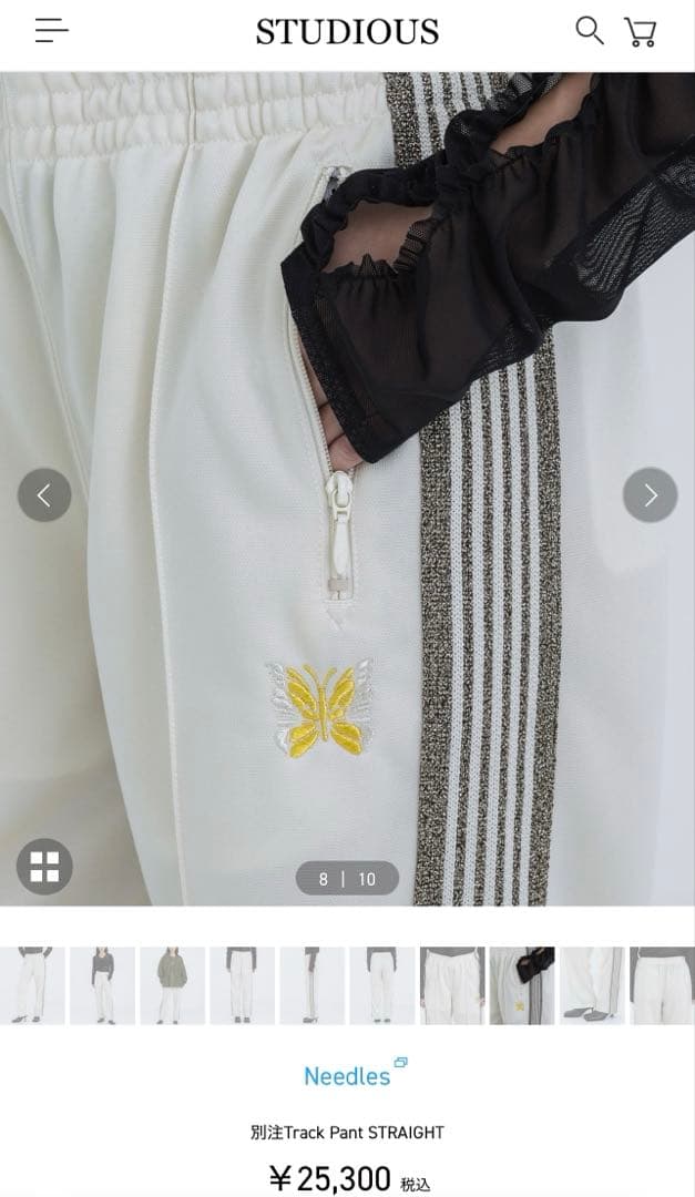 Needles STUDIOUS別注 トラックパンツ ストレート