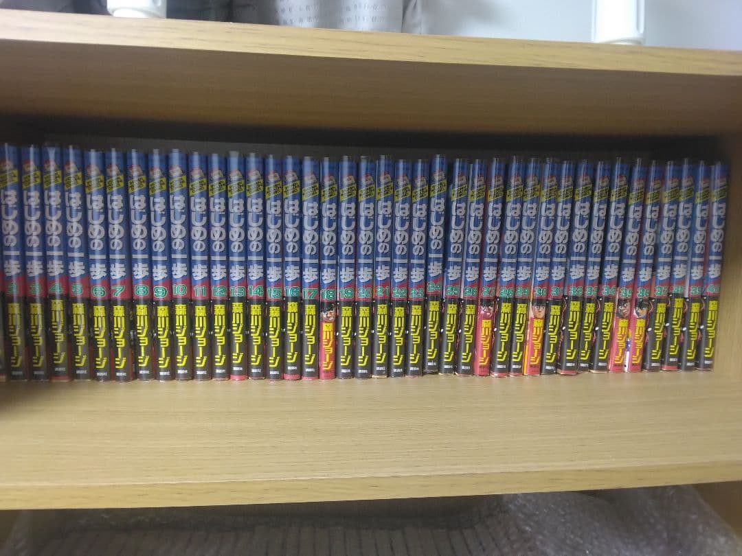 美品はじめの一歩全巻　144巻セット販売