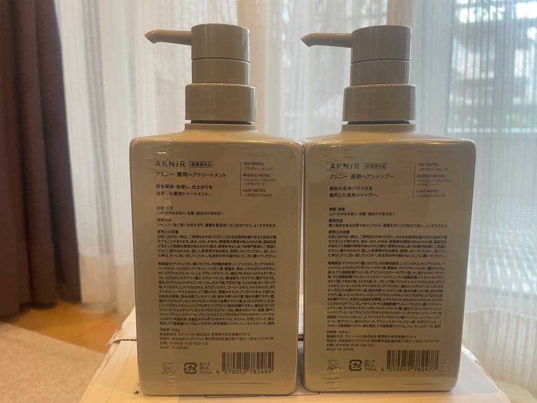 AKNIR リンス・コンディショナー 2本セット + リフィル4個