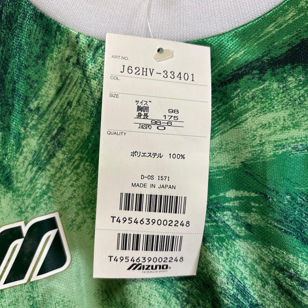 未使用品　ヴェルディ川崎　初期ユニフォームレプリカ