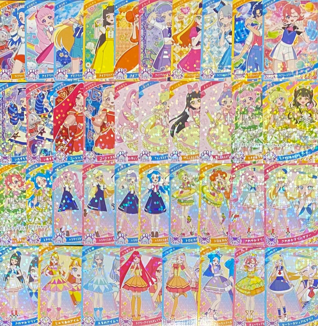 アイプリ３弾　フルコンプ