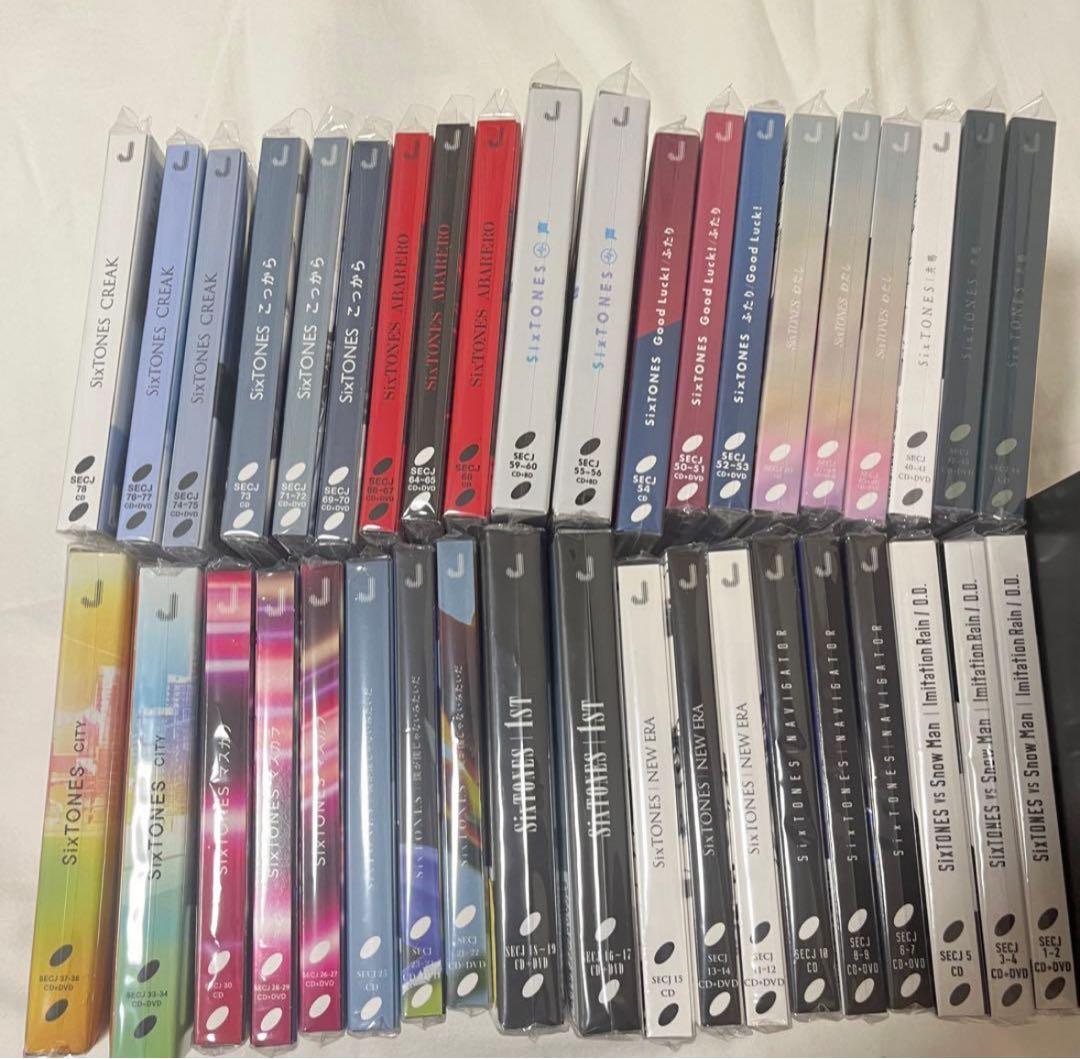 SixTONES CD まとめ売り