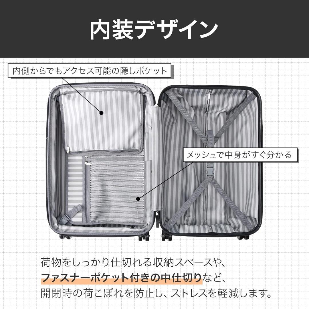 [エース] スーツケース キャリーケース クレスタ ブラックカーボン64/70L