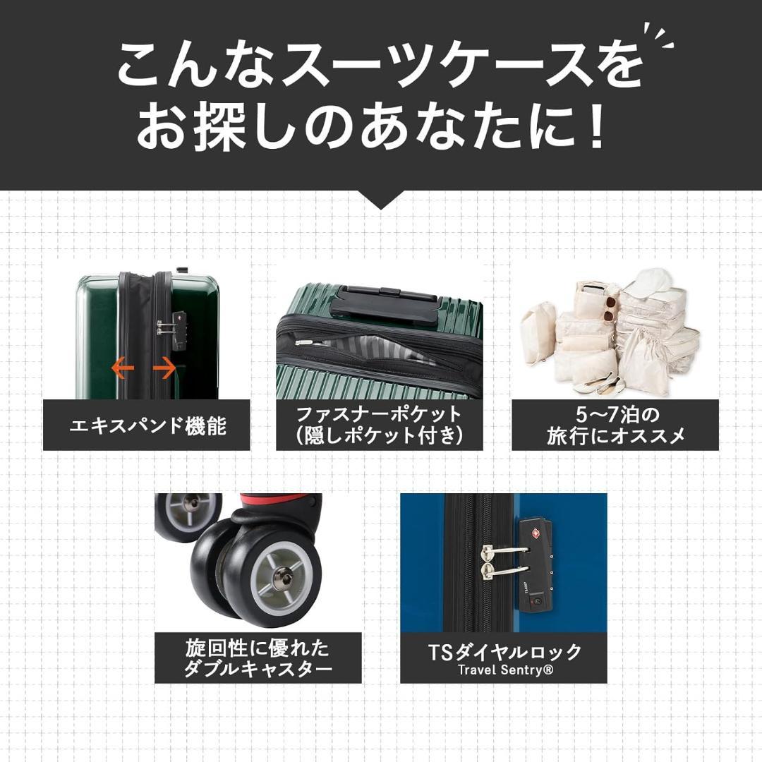 [エース] スーツケース キャリーケース クレスタ ブラックカーボン64/70L