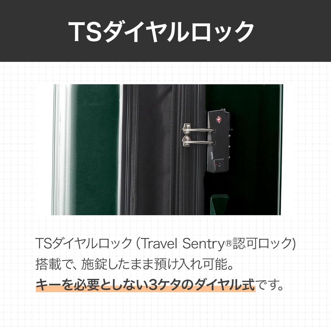 [エース] スーツケース キャリーケース クレスタ ブラックカーボン64/70L