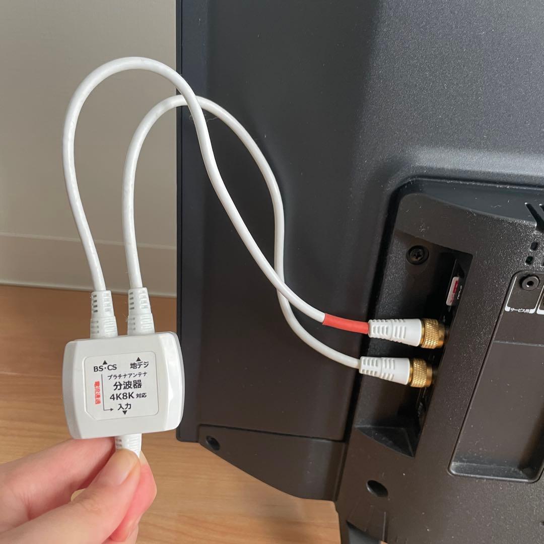 32型　デジタルハイビジョン液晶TV