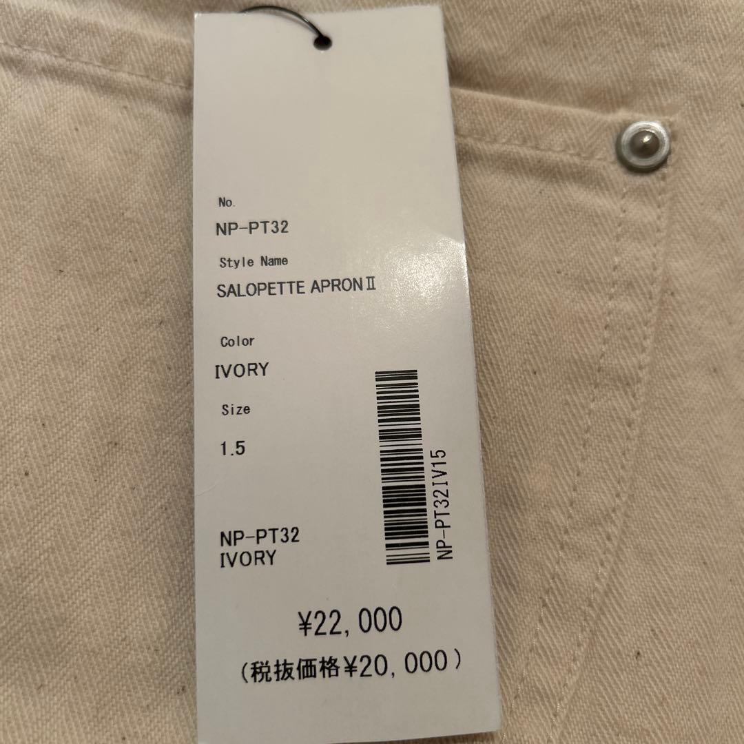 ナプロンSALOPETTE APRON II