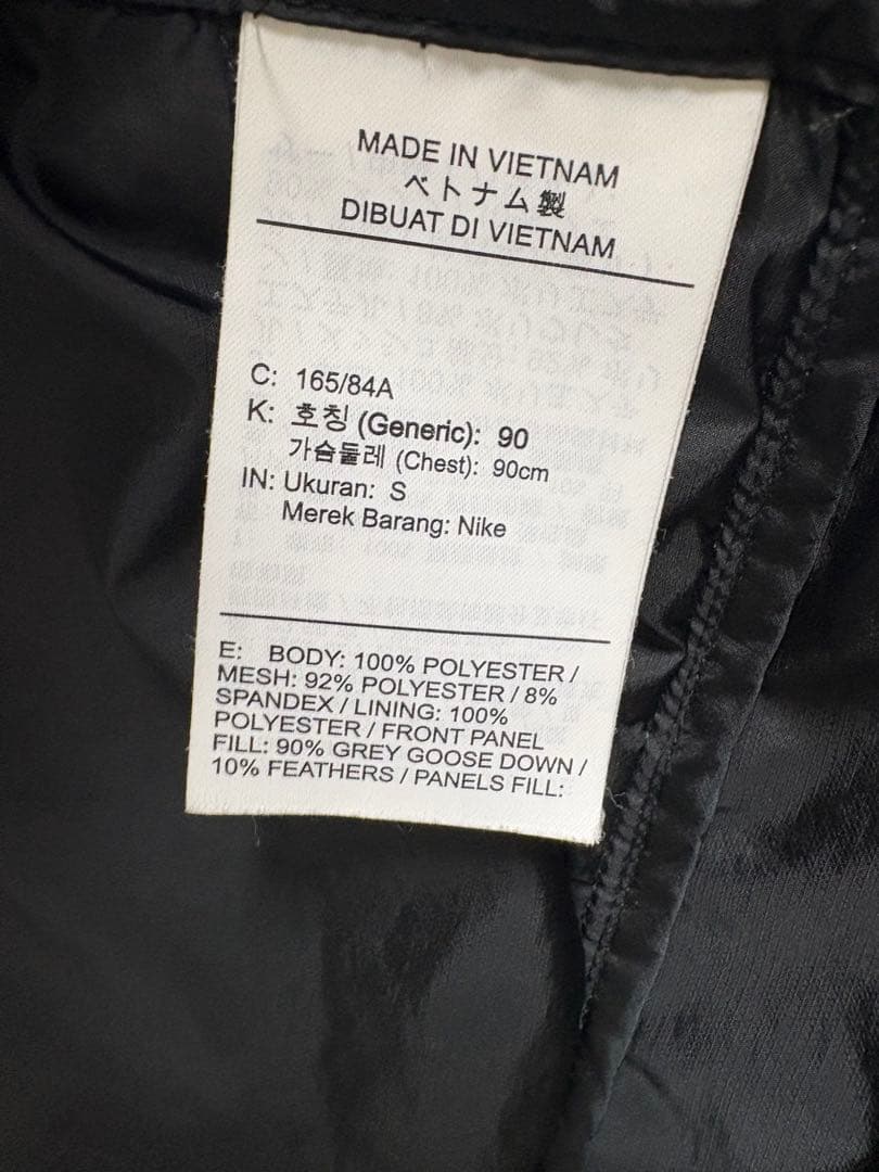 ナイキ エアロロフト ジャケット Sサイズ