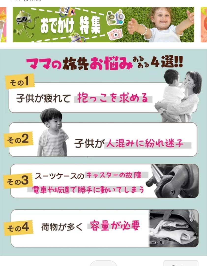 First 8 乗れるスーツケース 62L 新色あり