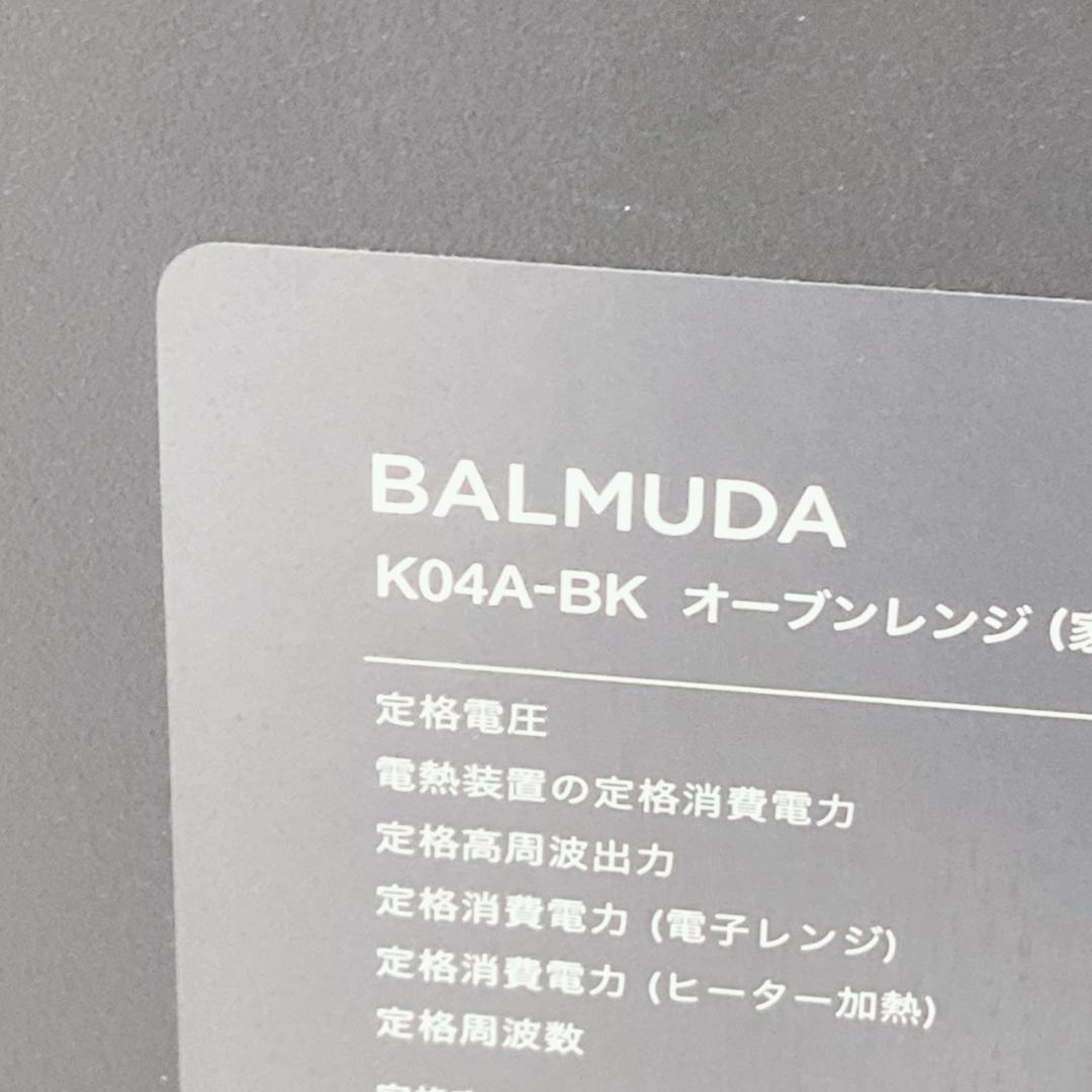 Y SHOP様　BALMUDA ザ・レンジ オーブンレンジ K04A-BK