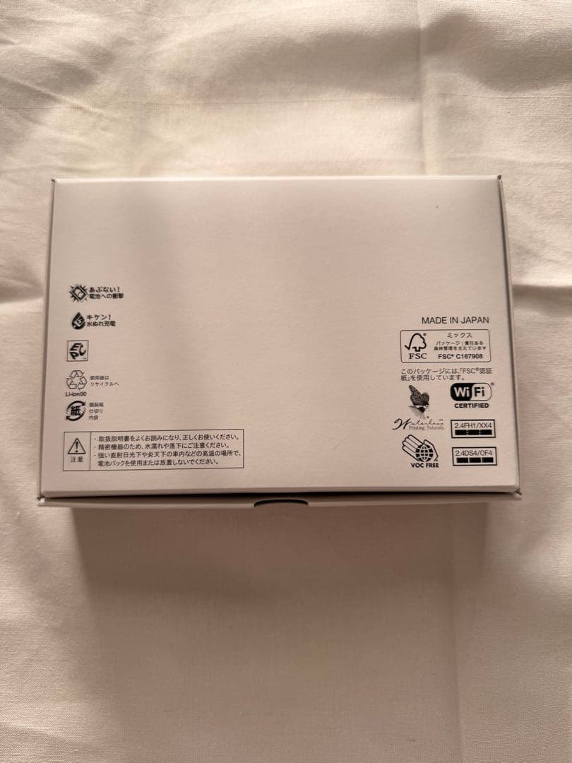 るれらママDIGNO KY-42C　ガラホ