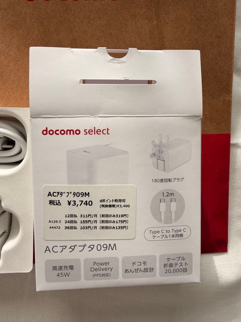 るれらママDIGNO KY-42C　ガラホ