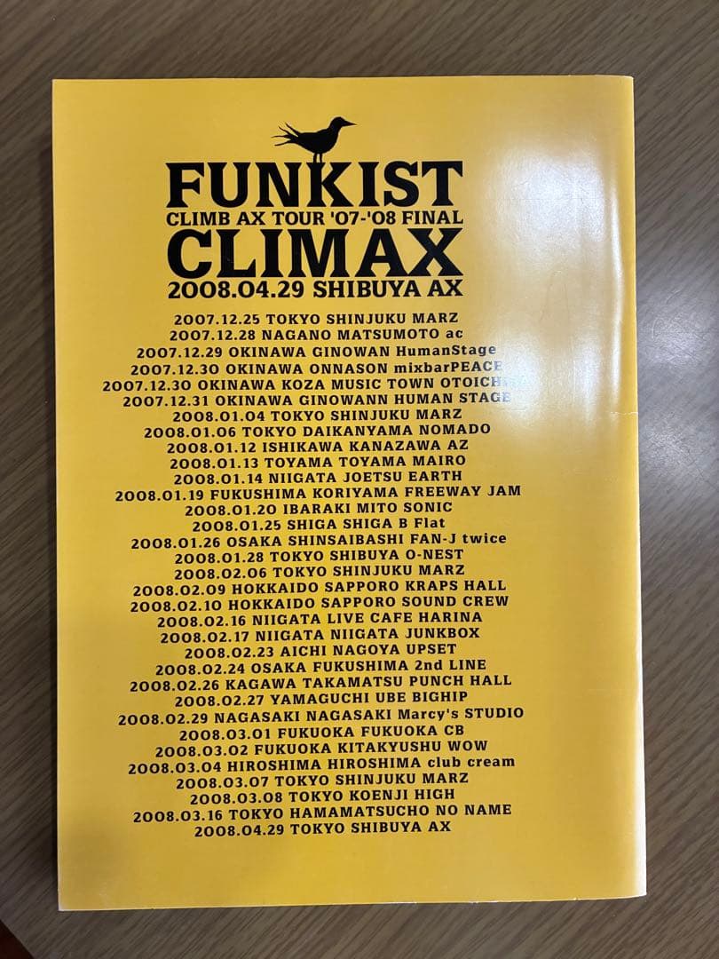 FUNKIST2008.04.29 SHIBUYA AXツアーパンフレット