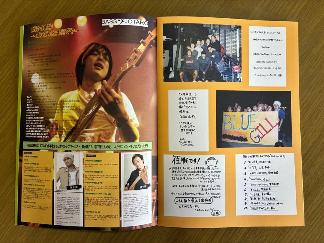 FUNKIST2008.04.29 SHIBUYA AXツアーパンフレット