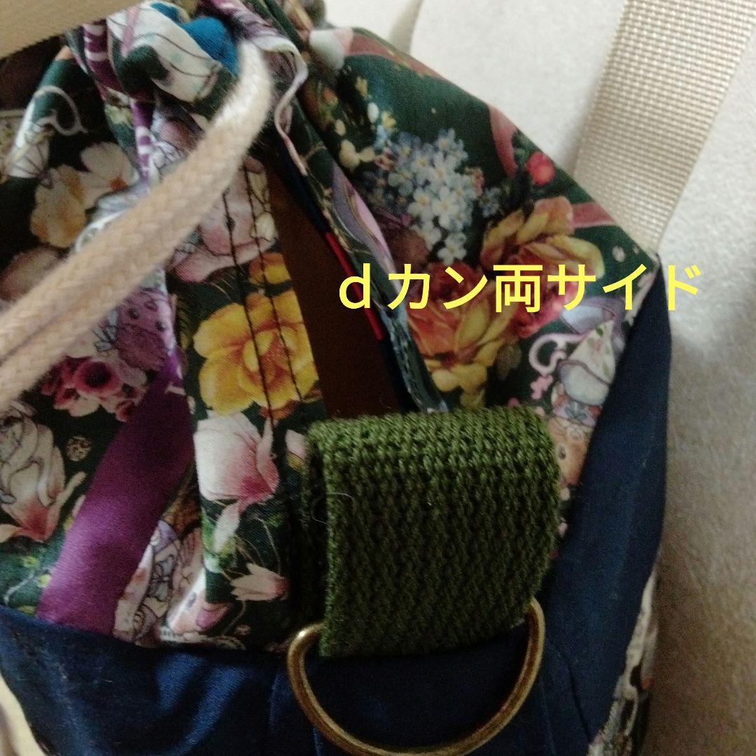 ちゃりきんさま　オーダー　通帳ケース