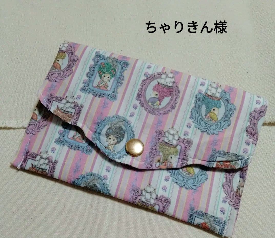 ちゃりきんさま　オーダー　通帳ケース