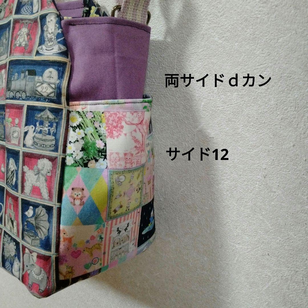 ちゃりきんさま　オーダー　通帳ケース