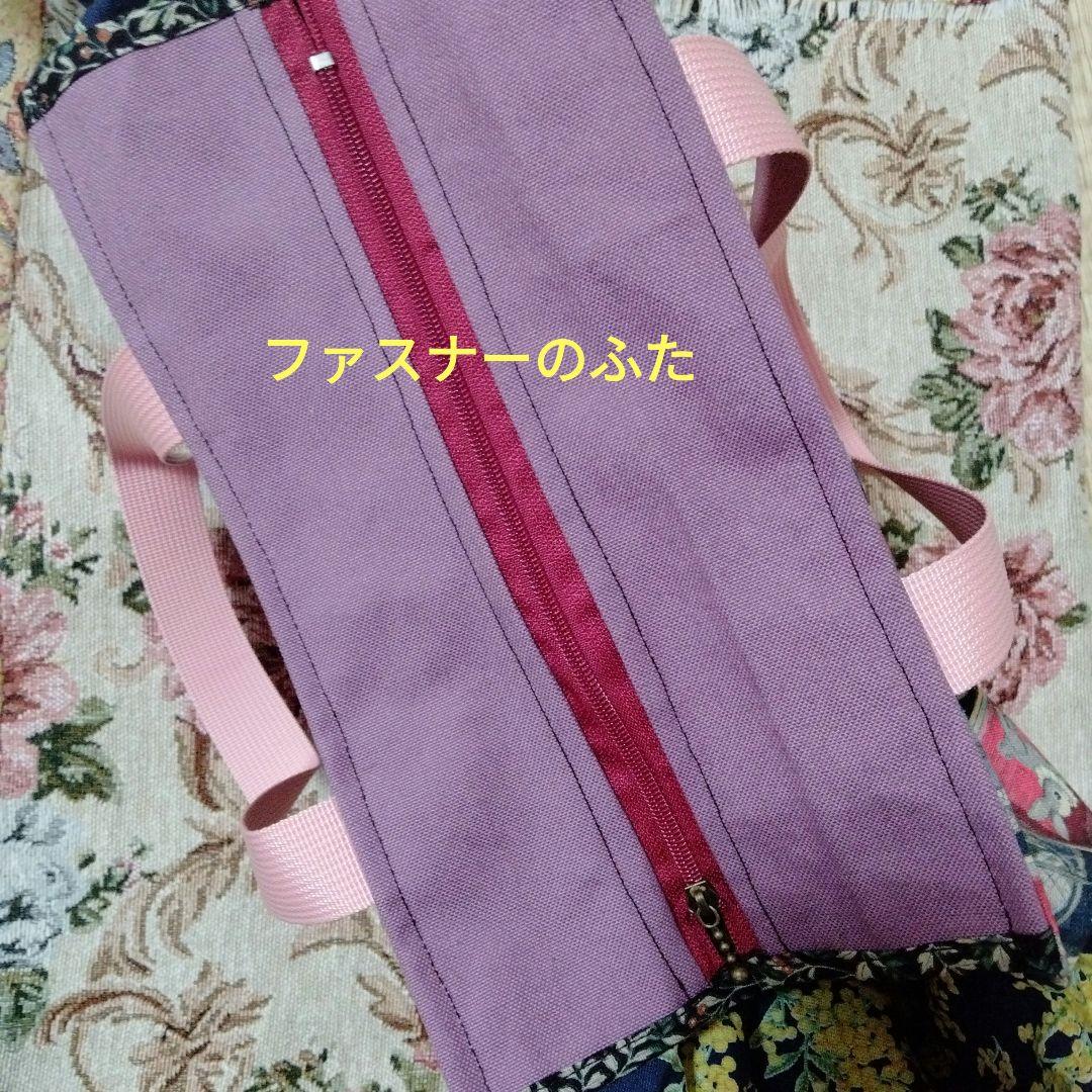 ちゃりきんさま　オーダー　通帳ケース