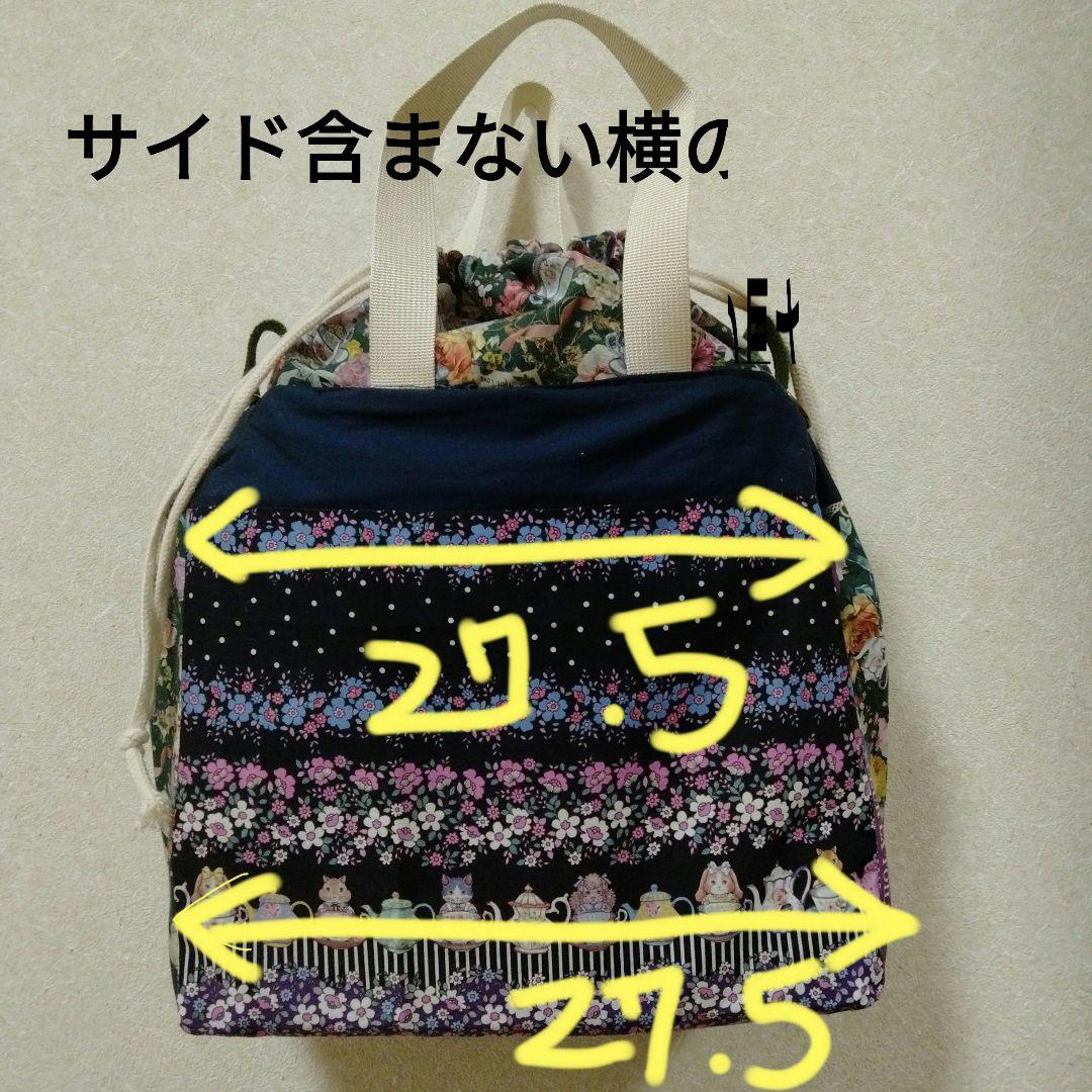 ちゃりきんさま　オーダー　通帳ケース