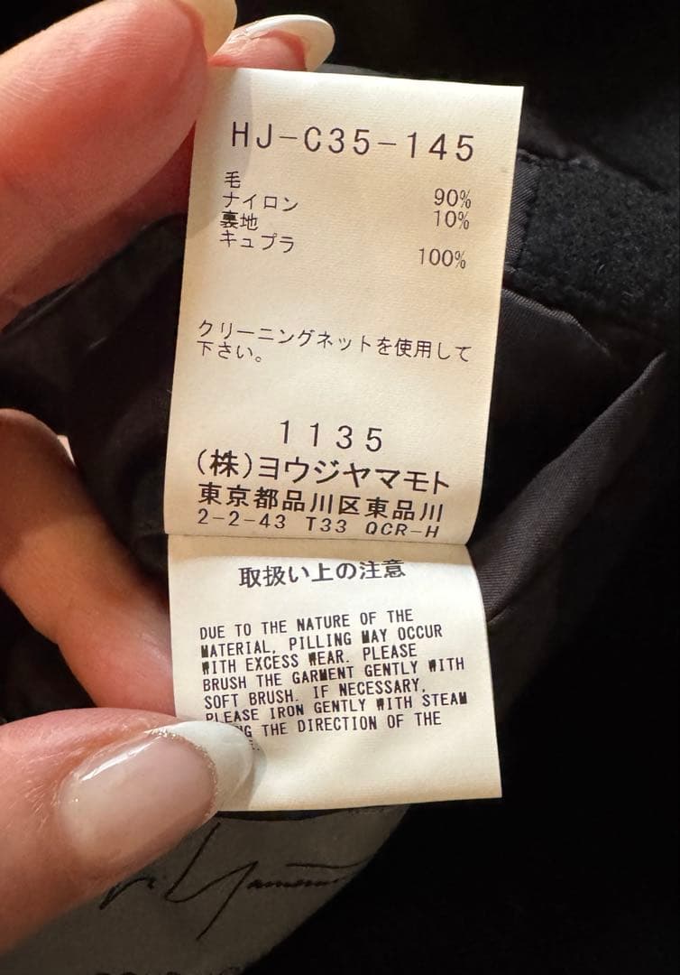 Yohji Yamamoto POUR HOMME フーデッドコート