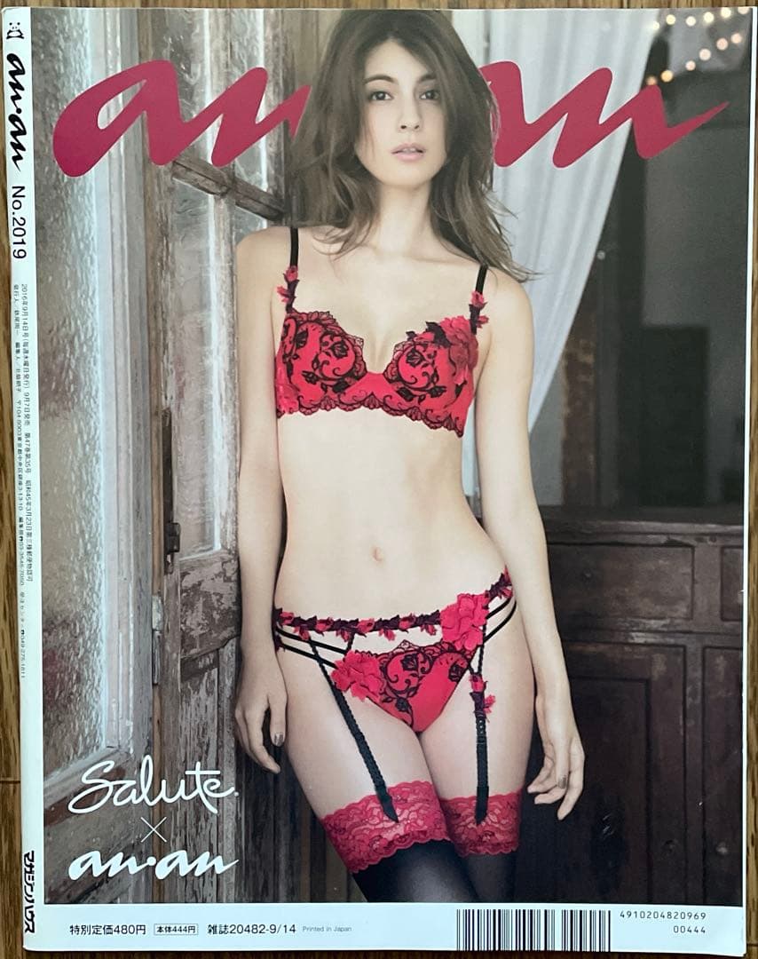 マギー　アンアン　anan