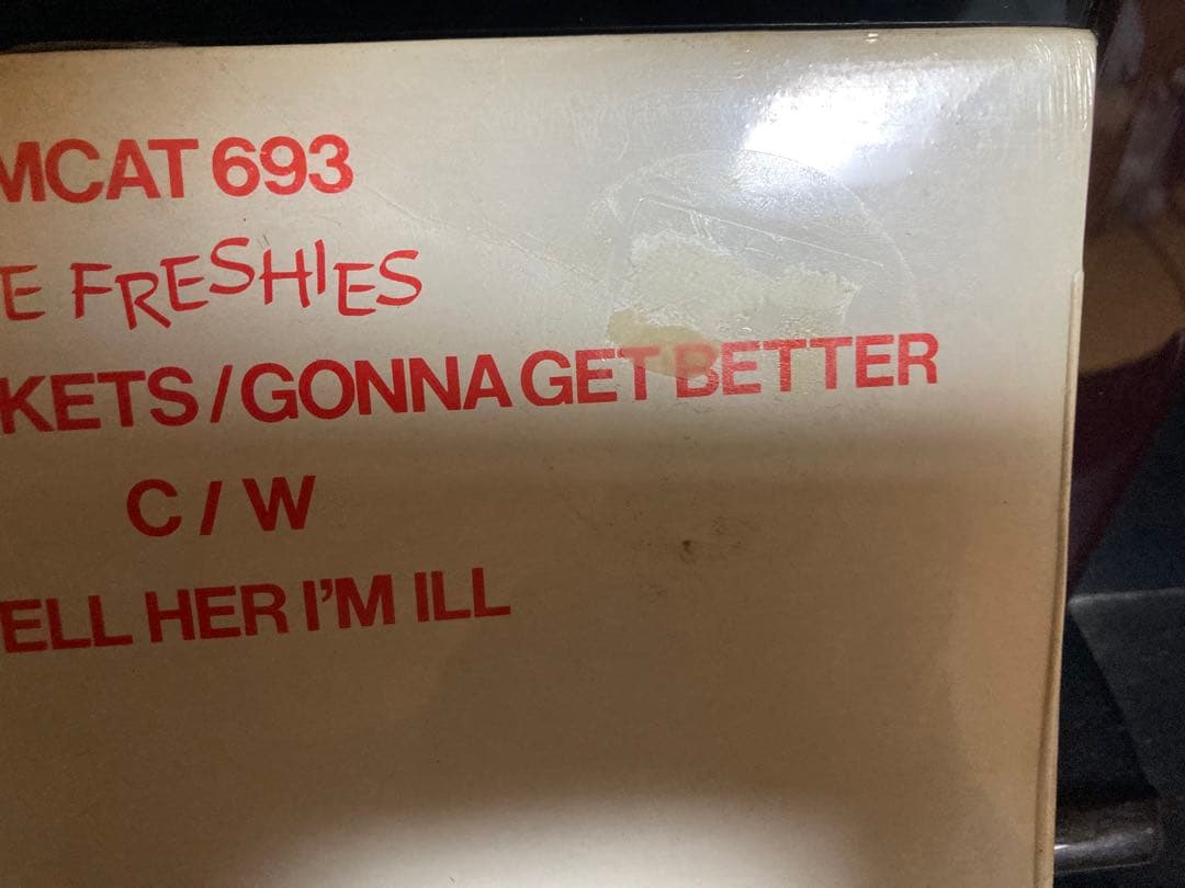 未開封１２インチTHE FRESHIES WRAP UP THE ROCKETS