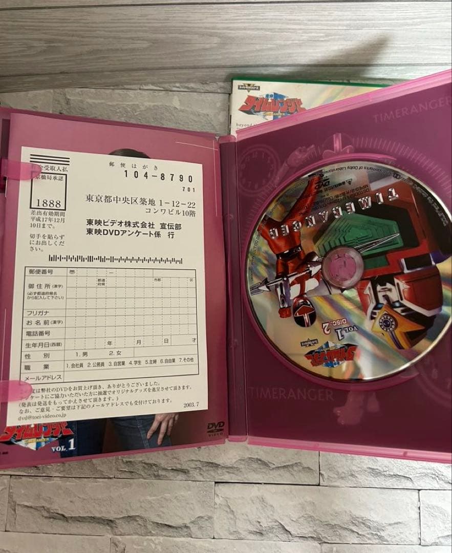 未来戦隊タイムレンジャー 初回限定BOX VOL.1〈2枚組〉 VOL.2