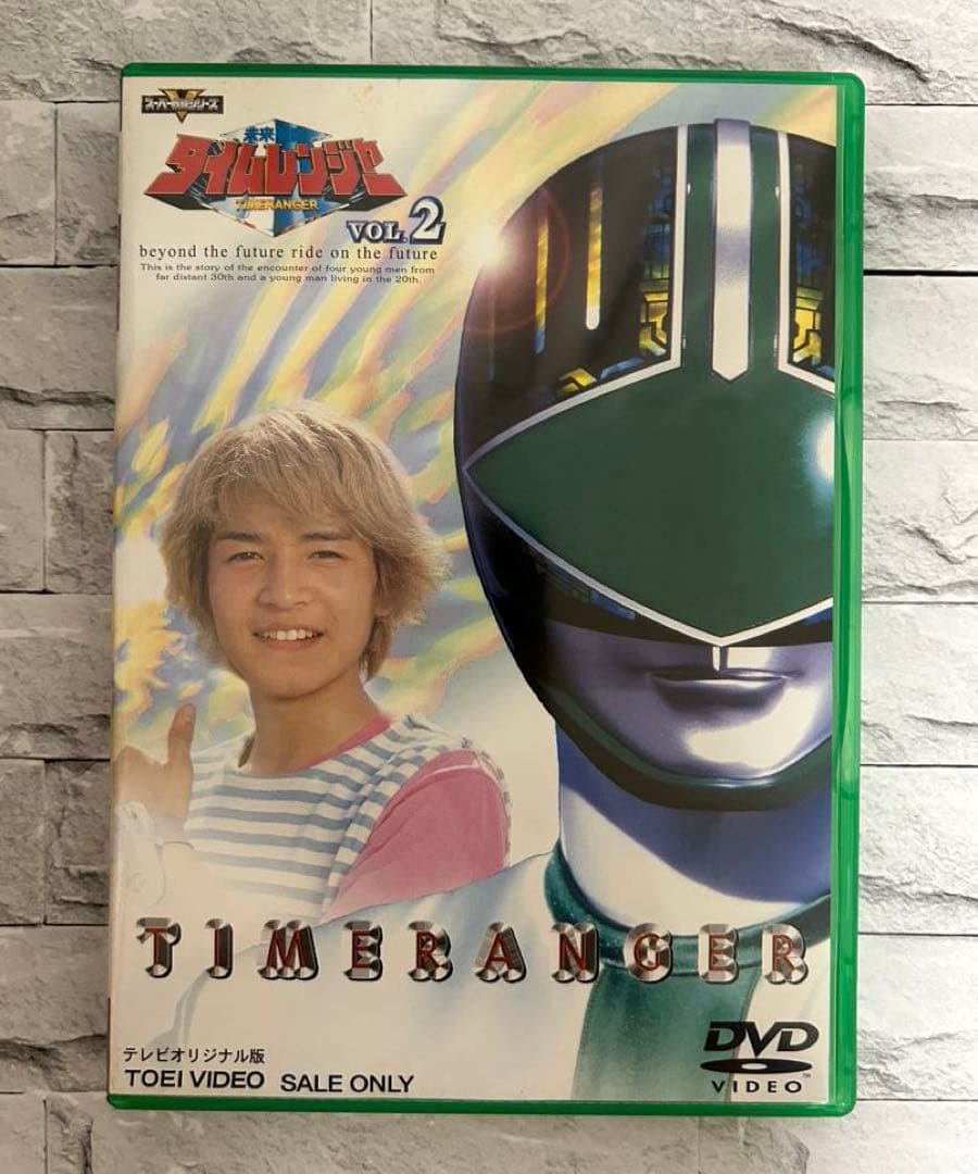 未来戦隊タイムレンジャー 初回限定BOX VOL.1〈2枚組〉 VOL.2
